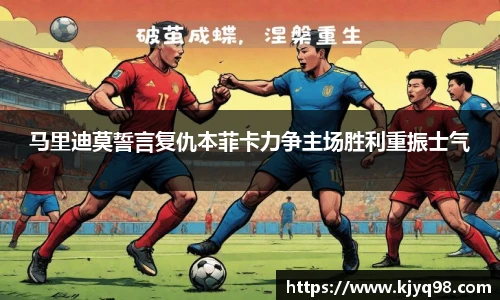BB贝博艾弗森体育