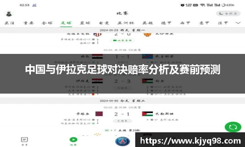 中国·BB贝博艾弗森