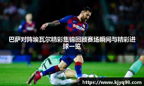 BB贝博艾弗森