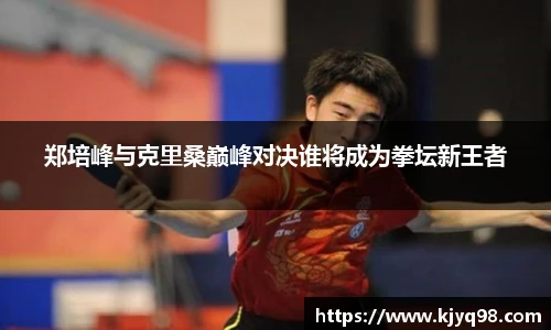 中国·BB贝博艾弗森