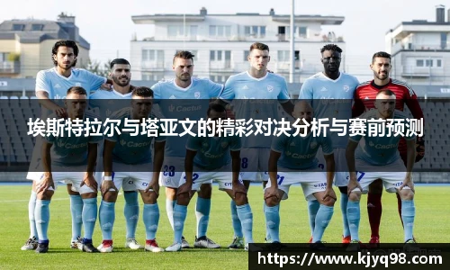 中国·BB贝博艾弗森