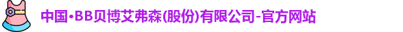 BB贝博艾弗森